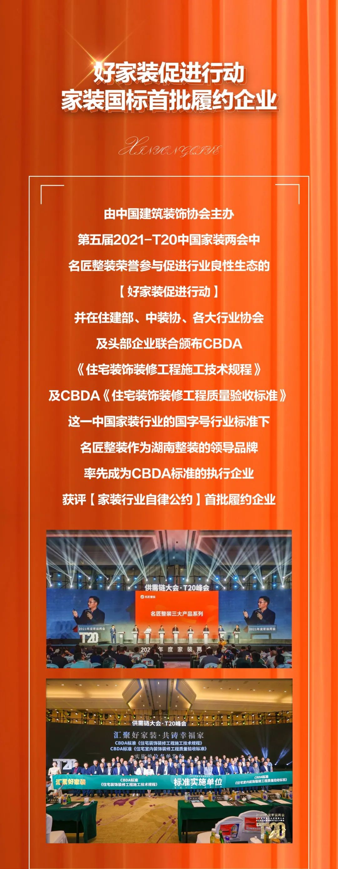 九游体育网页版登录入口-国际盛事再掀巅峰，实力与荣耀共赢的简单介绍