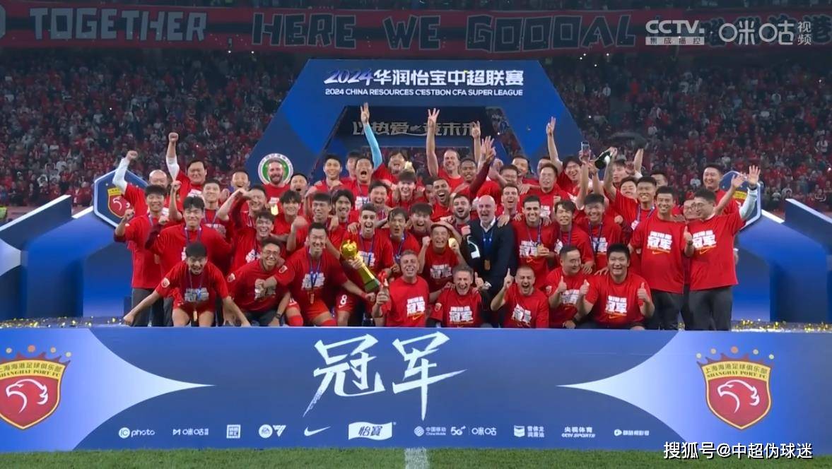 九游体育app下载-上港领先积分榜，球队整体实力强劲