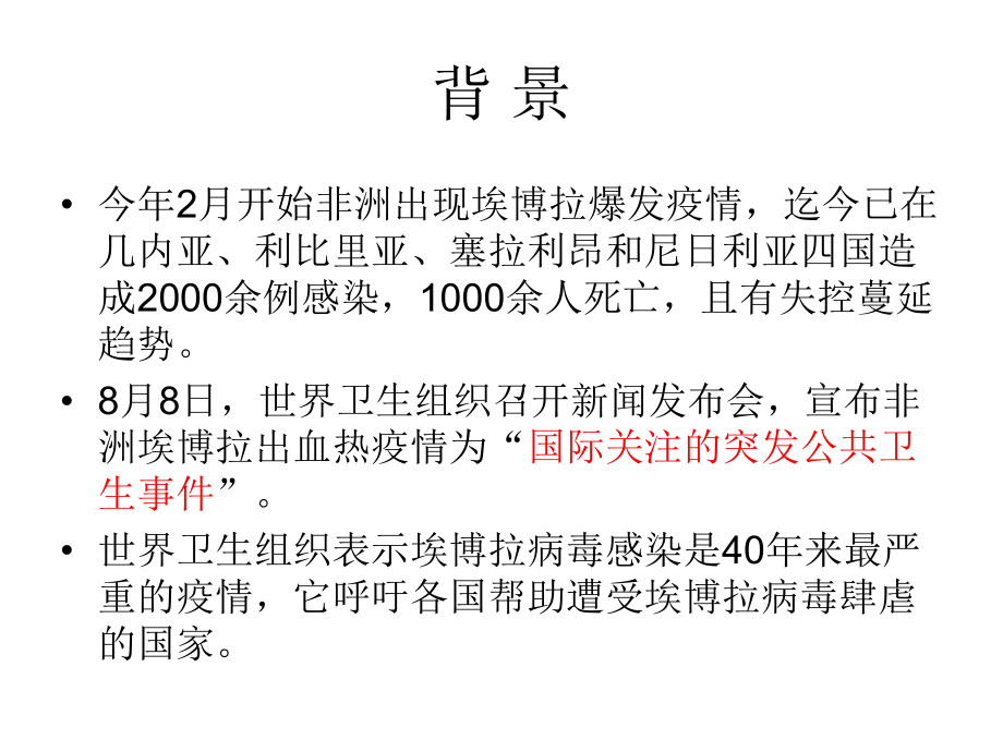 九游体育在线-塞拉利昂被尼日利亚击败，欧预赛落幕的简单介绍