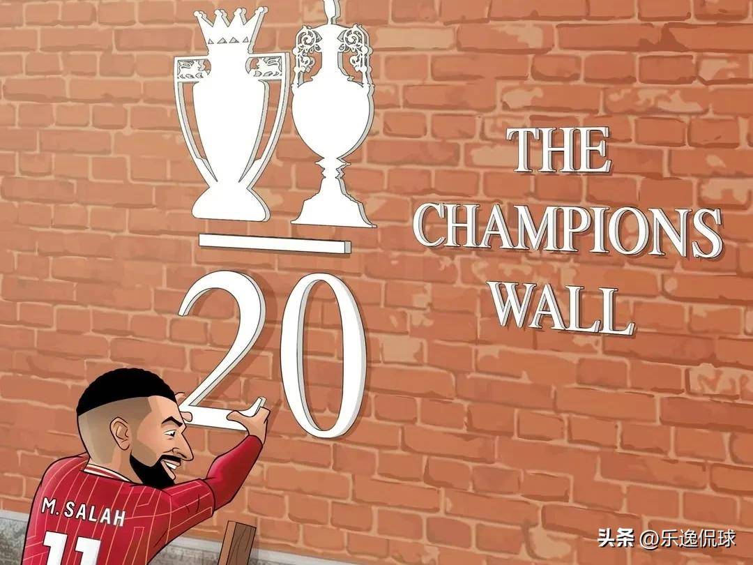 利物浦再度取得胜利，证明实力