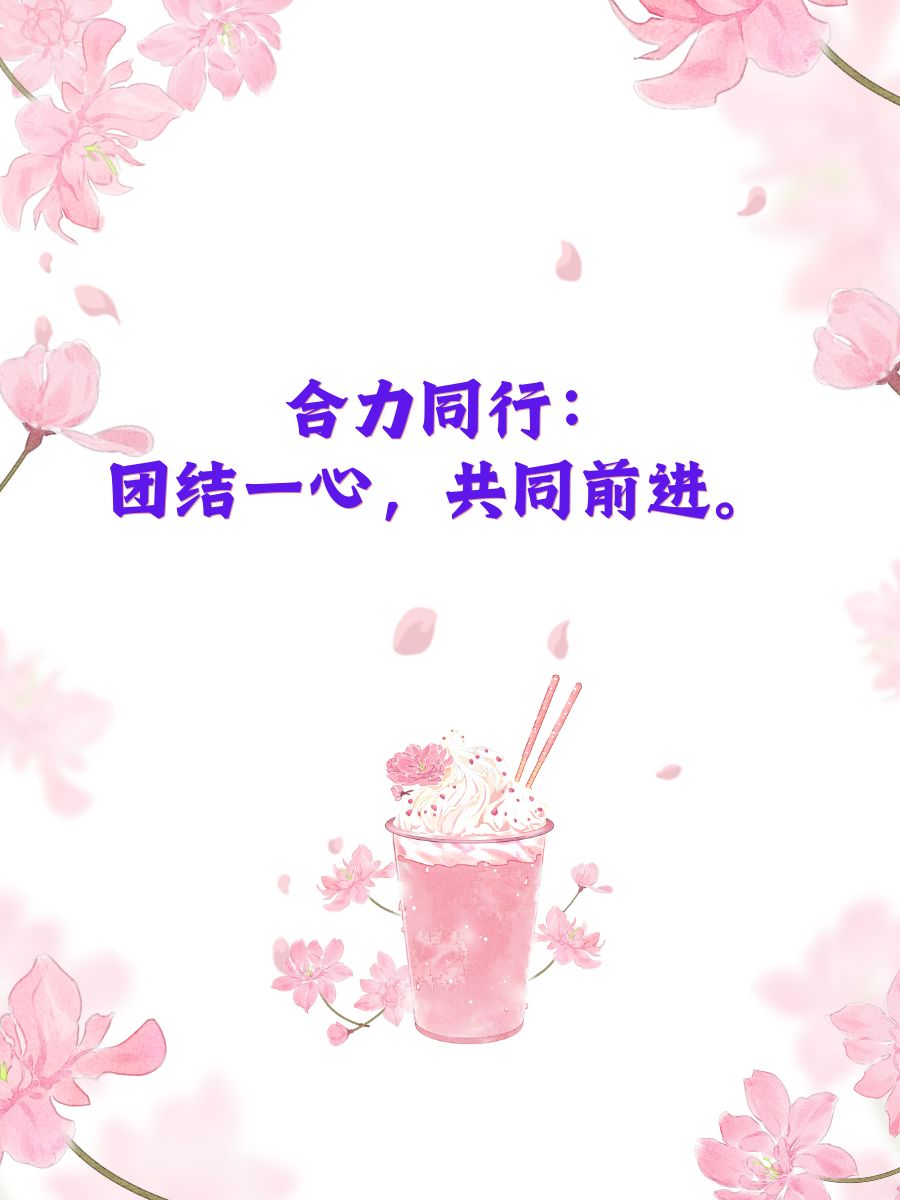 九游体育登录-关于球队团结一心，共同奋斗取得胜利的信息