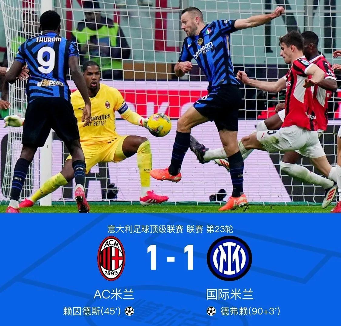 包含意甲球队战况激烈，实力较量中的词条