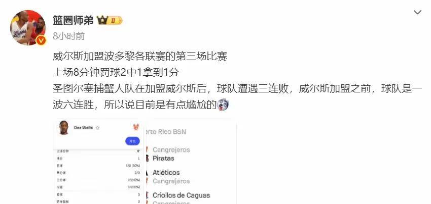 九游体育app下载-外援砍下高分助球队获得连胜