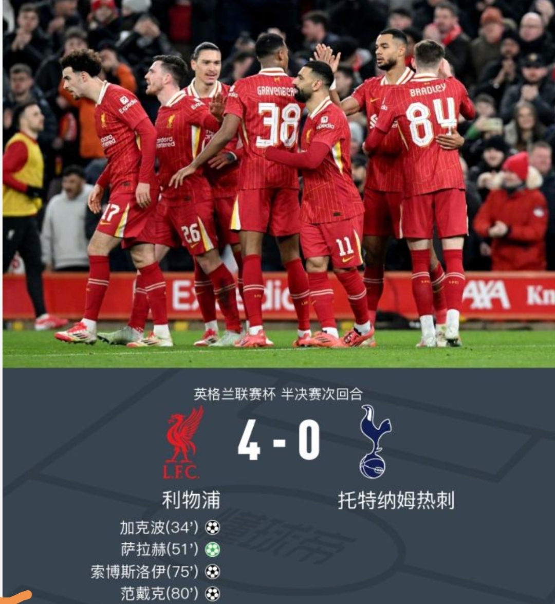 九游体育网页版登录入口-关于利物浦前锋连续两场破门，助球队继续领跑积分榜的信息