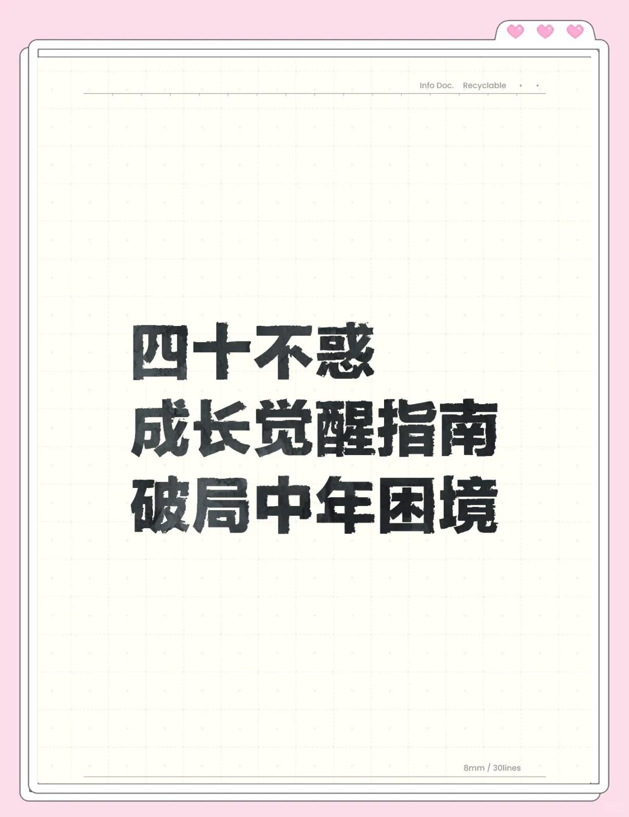 九游体育中国官网-重重挑战接踵而至，球队如何破局？