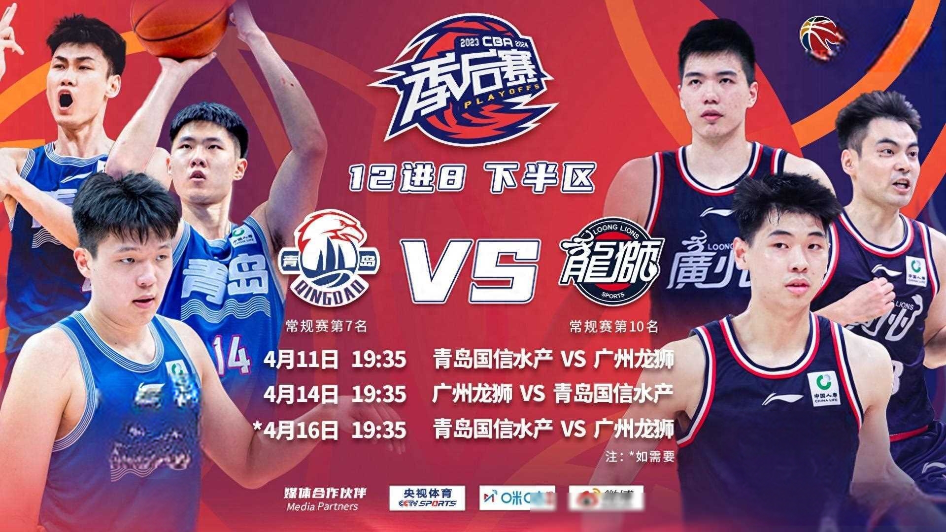 九游体育入口-关于福建队反击有效，赢得比赛结局的信息