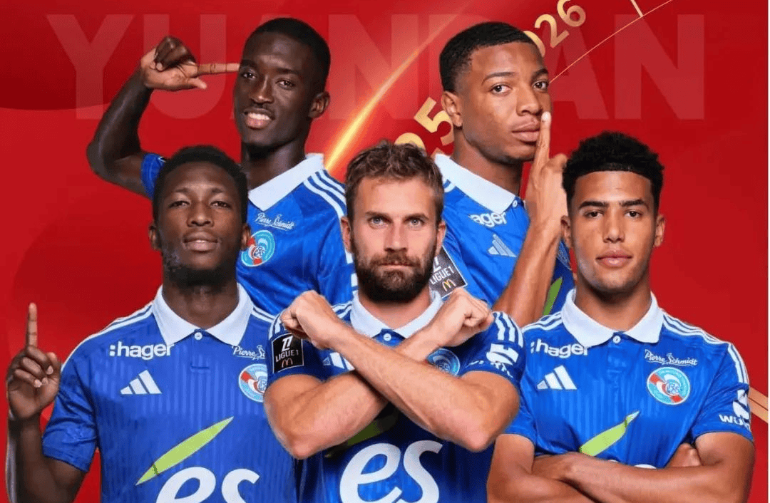 九游体育官网-里昂客场战平斯特拉斯堡，保持不败的简单介绍