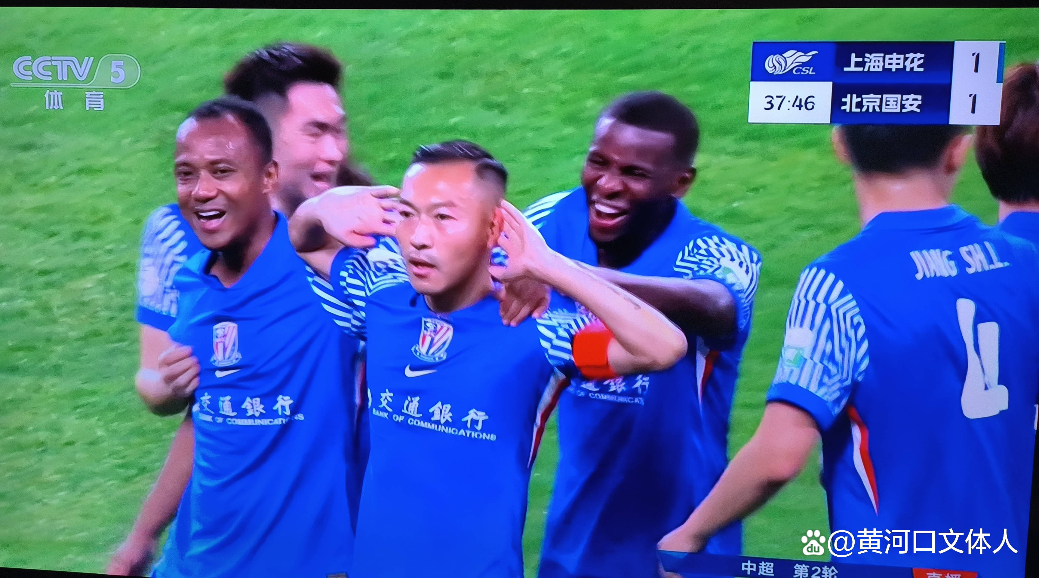 九游体育亚洲官网-包含北京国安不敌上海申花，遭遇失利的词条