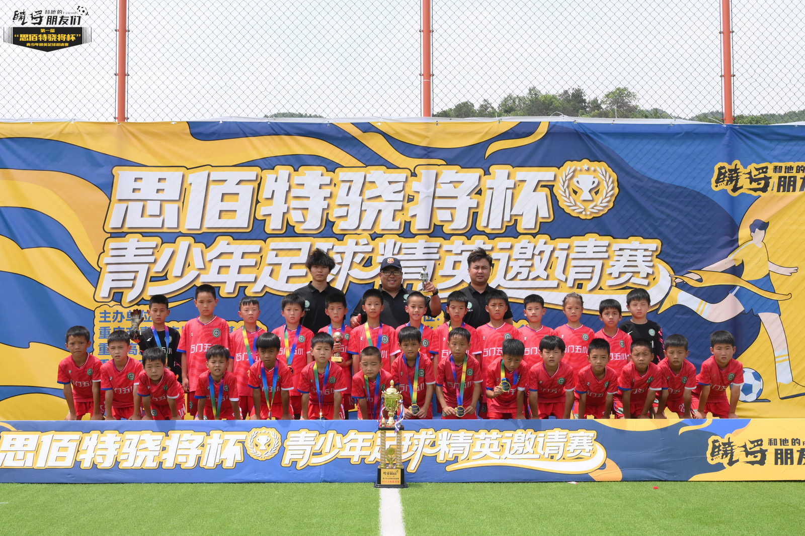 赛场上的激烈对决,球队成功斩获胜利! 赛场上的激烈对决,球队成功斩获胜利!