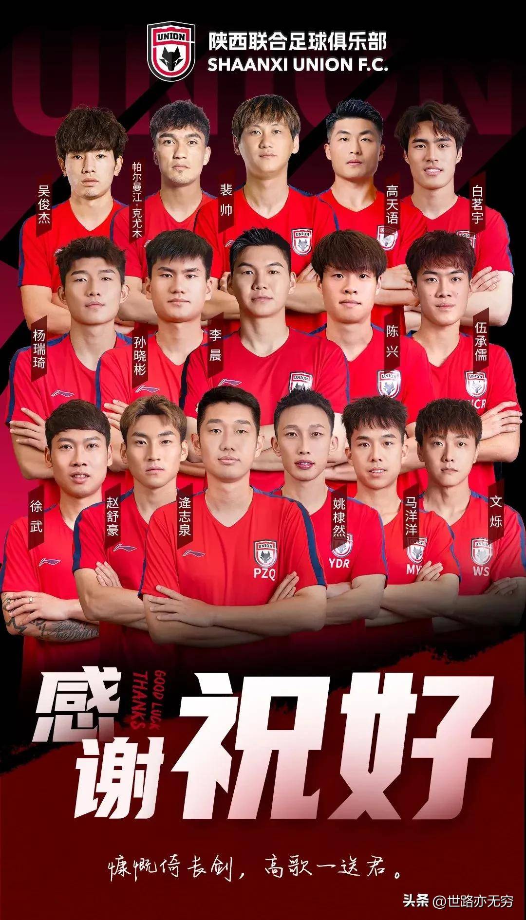 陕西红云队在胜利中彰显强劲实力 陕西红云队在胜利中彰显强劲实力