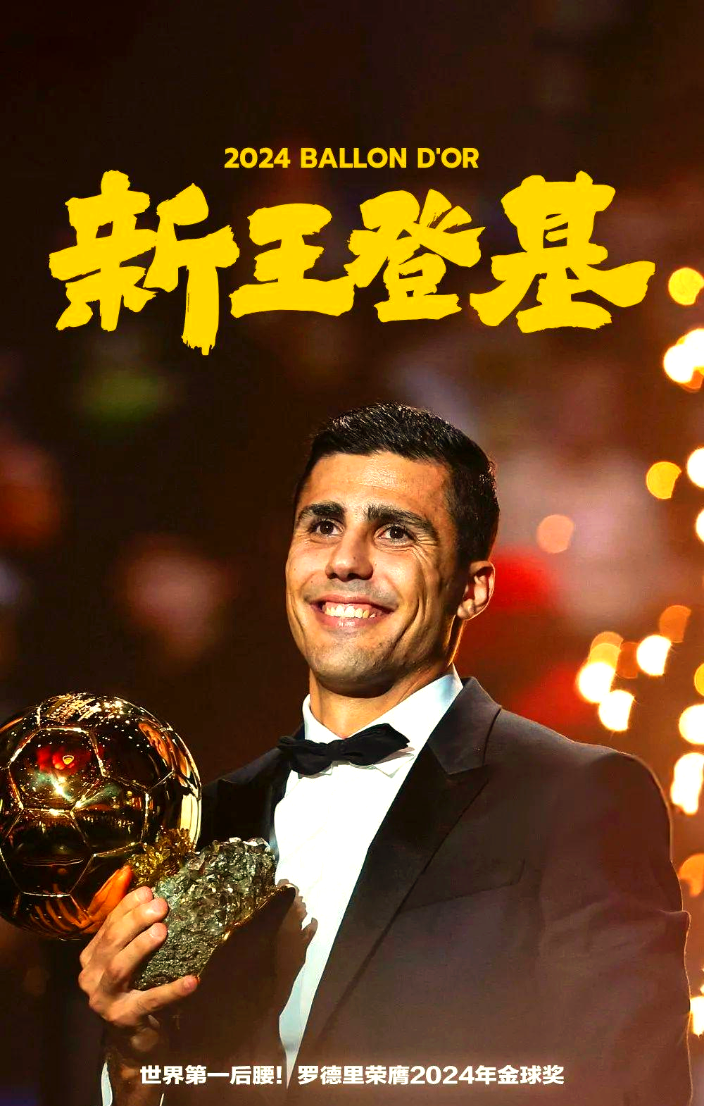 包含出色表现令人惊艳,明星球员当之无愧的词条 包含出色表现令人惊艳,明星球员当之无愧的词条