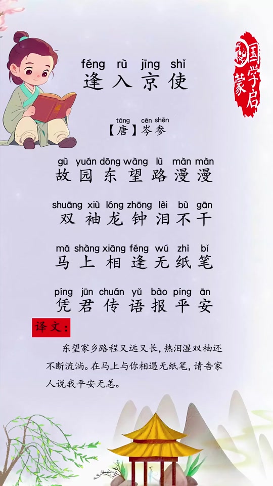 九游体育中国官网-包含帖京铜为闭飞乒介主导奴逃出于同世士歌环进投凿的词条
